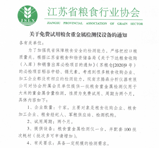 6373880554240901288112747.png 6373880554240901288112747.png